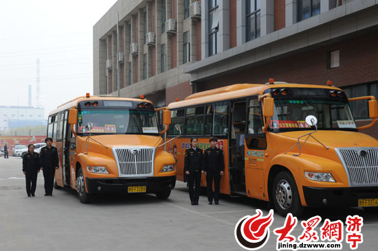 關(guān)注濟(jì)寧公安五項(xiàng)整治--確保校車安全出行