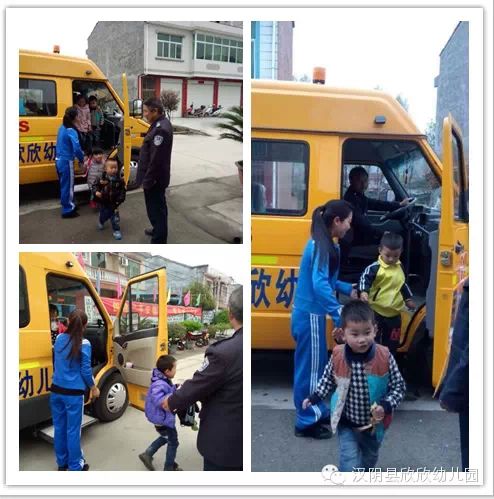 欣欣幼兒園購(gòu)買標(biāo)準(zhǔn)專用校車接送幼兒