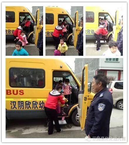 欣欣幼兒園購(gòu)買標(biāo)準(zhǔn)專用校車接送幼兒