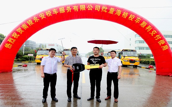 史上最牛的校車司機(jī)招聘