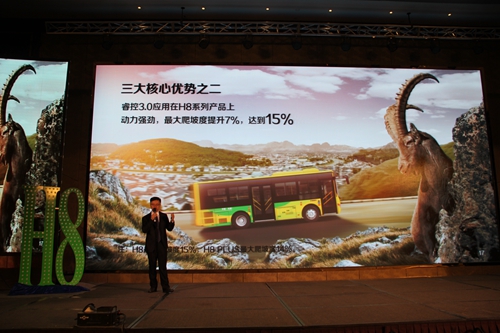 宇通H8插電式混動公交車重磅發布