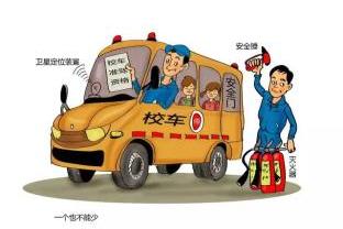 強化農村地區幼兒園校車安全管理，確保行車安全——四川自井