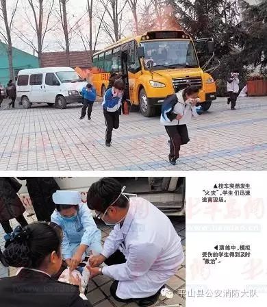 幼兒園校車突發(fā)火災(zāi)，如何自救？
