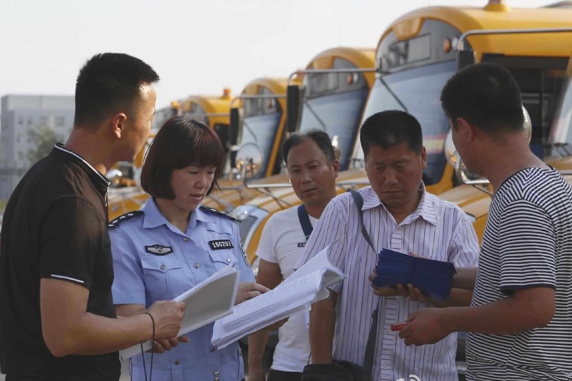 開學后學什么：安全！