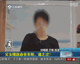 5歲女童遭校車(chē)碾壓身亡 父親為討說(shuō)法也命喪車(chē)輪