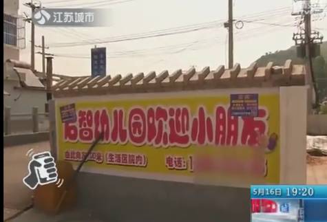 5歲女童遭校車(chē)碾壓身亡 父親為討說(shuō)法也命喪車(chē)輪
