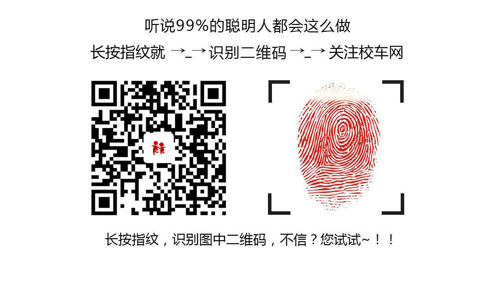 福建長汀交警開展校車安全大檢查