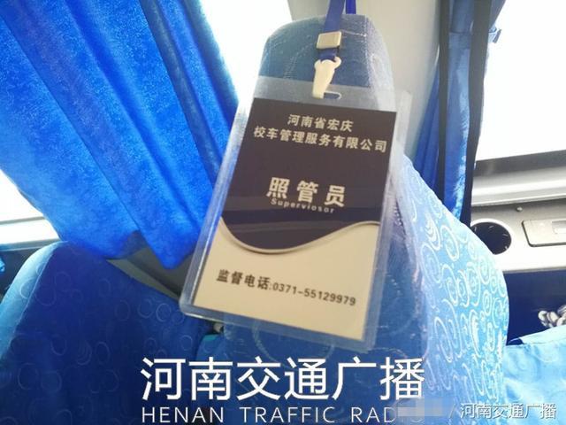 鄭州一幼兒園黑車接送孩子 司機(jī)無資質(zhì)