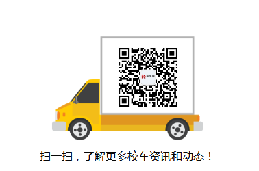 美國新澤西州一校車與運送垃圾的卡車相撞 致2人死亡多人受傷