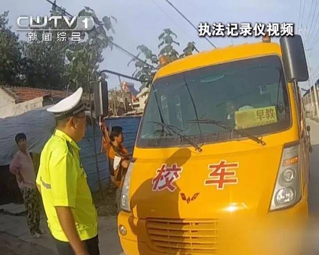 可惡！菏澤一校車司機(jī)竟然醉駕載學(xué)生上路！重罰入獄，終身禁駕營(yíng)運(yùn)車輛！