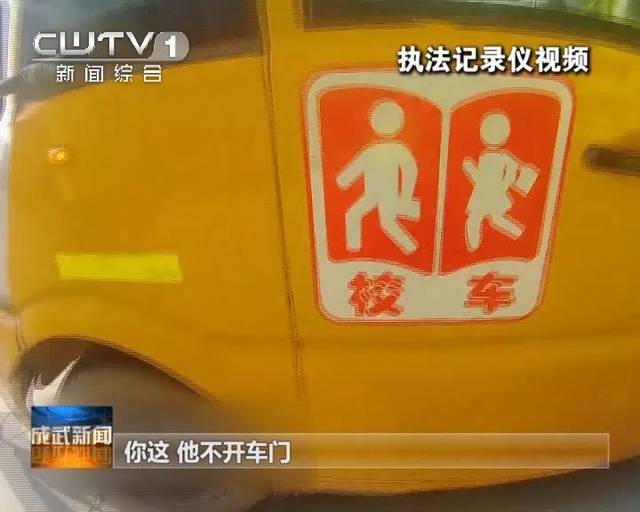 可惡！菏澤一校車司機(jī)竟然醉駕載學(xué)生上路！重罰入獄，終身禁駕營(yíng)運(yùn)車輛！