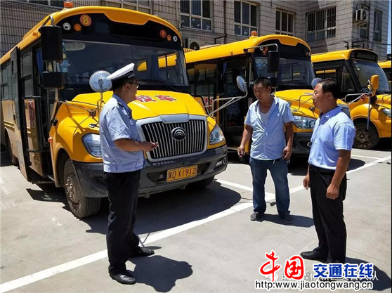 邯鄲冀南新區(qū)交警開(kāi)展暑期前校車(chē)安全大檢查