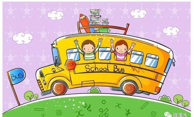 南京：溧水小學生下半年有國標校車接送啦！涉及21所小學
