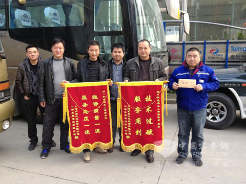 給宇通送錦旗