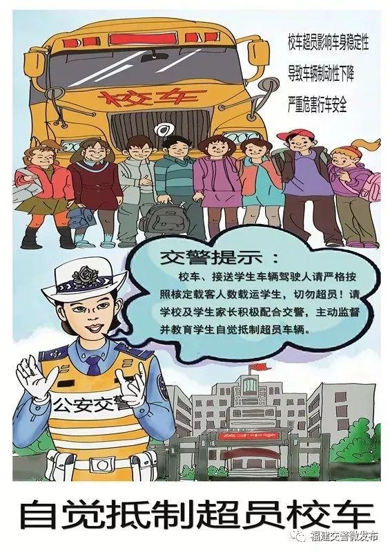「預(yù)警提示」乘載13名幼兒的“黑校車”除了超員，駕駛?cè)诉€……