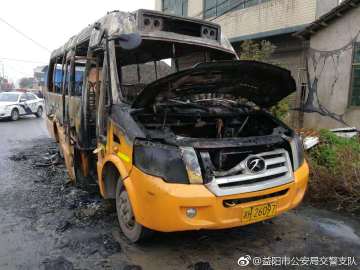 益陽市一校車發生自燃事故 未造成人員傷亡