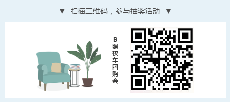 美國校車