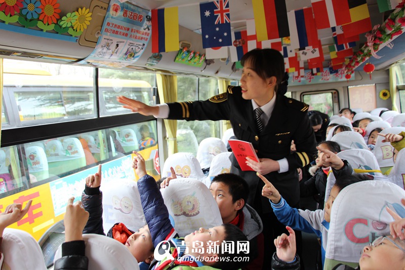 校車照管員當(dāng)起普法宣傳員 青島2100輛校車成法制教育課