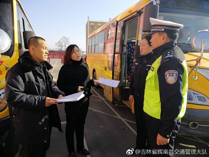 [百日安全行動]輝南交警:大排查 大治理 密織校車安全網(wǎng)