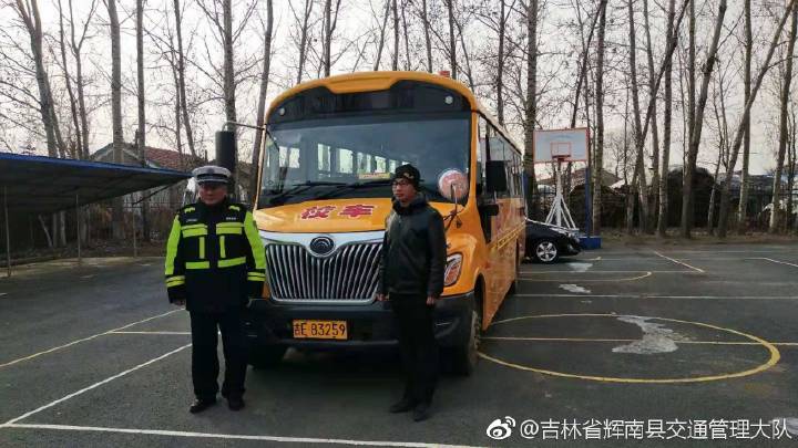 [百日安全行動]輝南交警:大排查 大治理 密織校車安全網(wǎng)