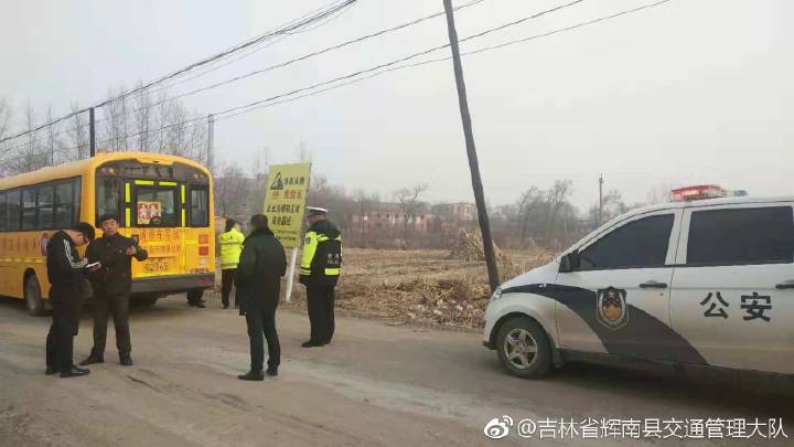 [百日安全行動]輝南交警:大排查 大治理 密織校車安全網(wǎng)