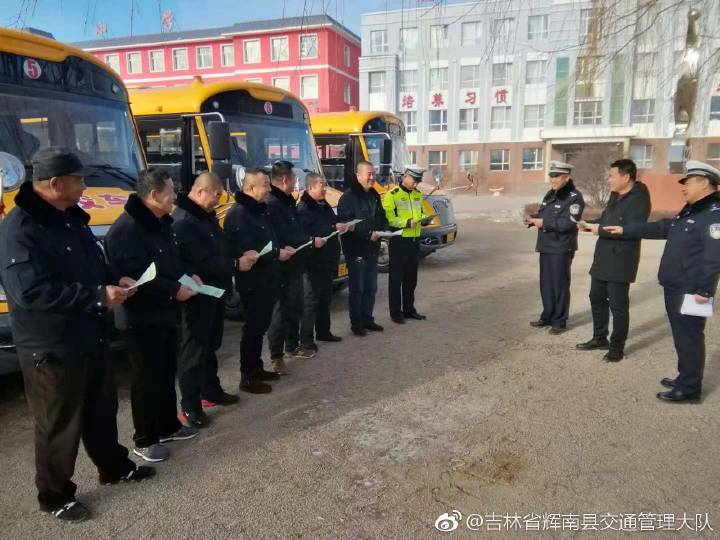 [百日安全行動]輝南交警:大排查 大治理 密織校車安全網(wǎng)