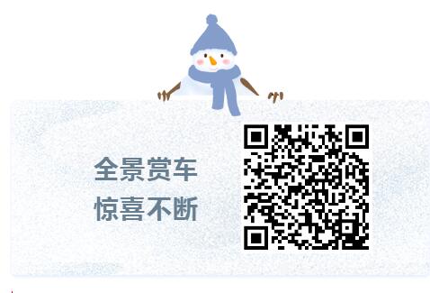 趁天黑，“黑校車”雪中超員，交警“偷偷”一路護送