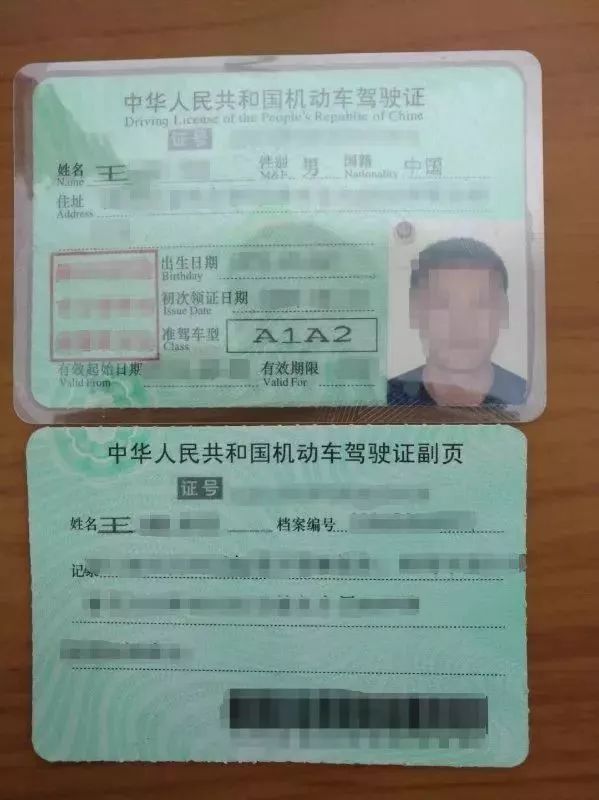 重罰！黑龍江省一男子偽造駕照開校車，罰3萬元、行拘10日、記12分