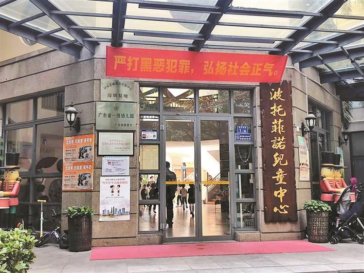 幼兒園學(xué)童下校車(chē)后被撞受傷 教育主管部門(mén)認(rèn)定幼兒園存在過(guò)錯(cuò)