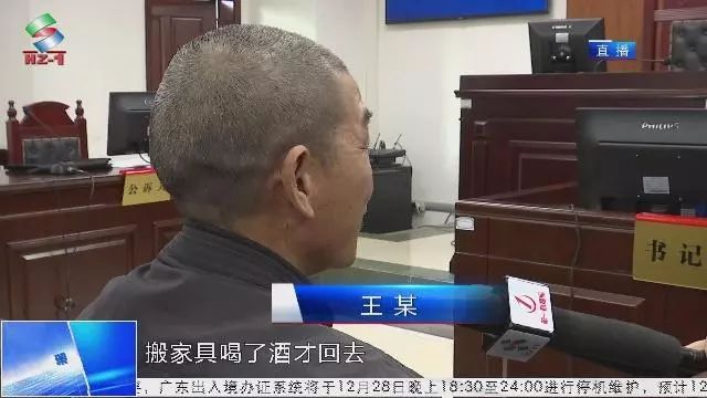 惠東一校車司機(jī)醉酒駕車 被判處危險駕駛罪拘役四個月