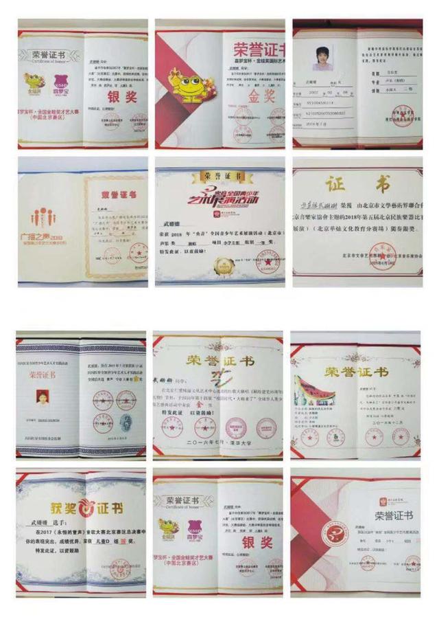 甘肅校車事故幸存者武姍姍將參加CCTV全國少兒網(wǎng)絡(luò)大賽