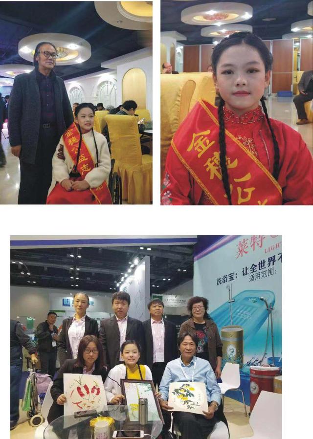 甘肅校車事故幸存者武姍姍將參加CCTV全國少兒網(wǎng)絡(luò)大賽