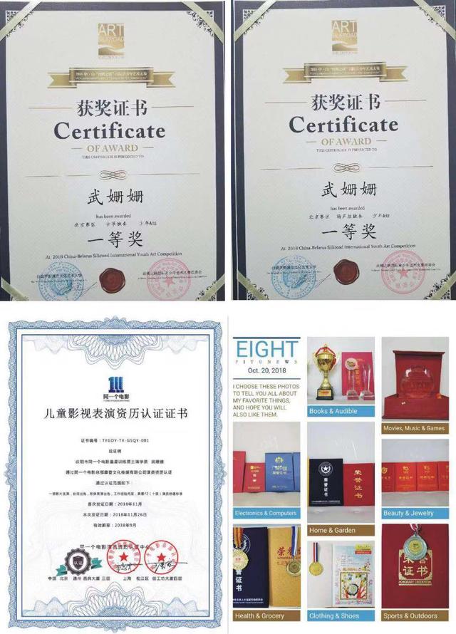 甘肅校車事故幸存者武姍姍將參加CCTV全國少兒網(wǎng)絡(luò)大賽