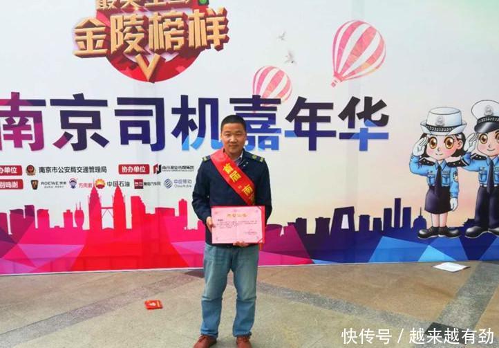 元旦后首個(gè)工作日，南京校車(chē)司機(jī)再次為貧困學(xué)生送上愛(ài)心