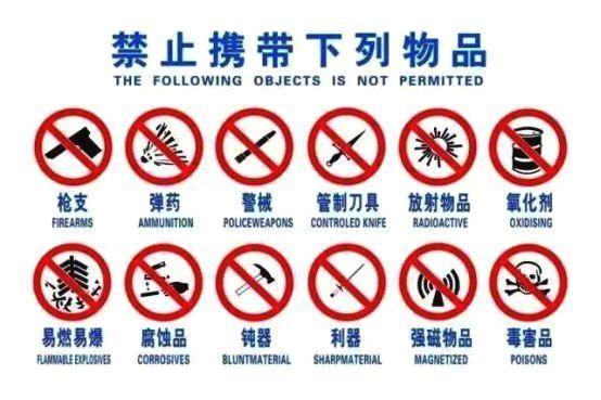校車安全知識(shí)，小朋友乘坐校車要注意什么？