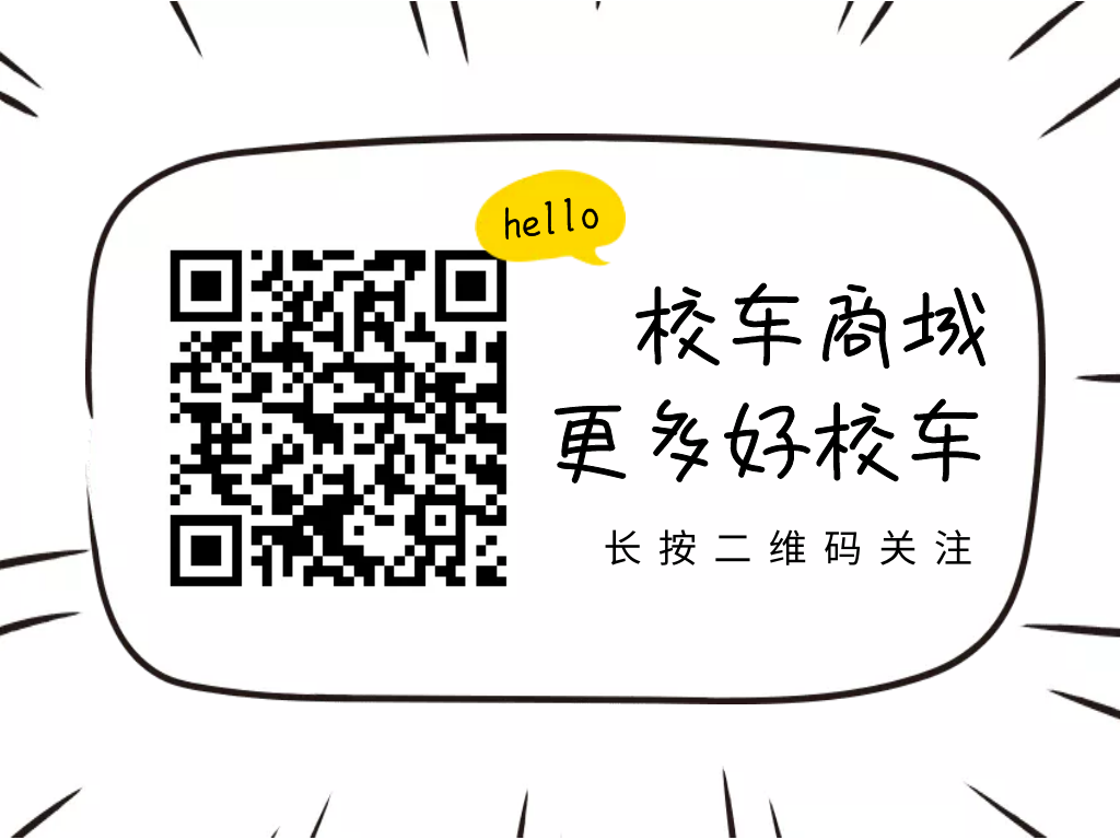 【警事】王英校車公司負(fù)責(zé)人二次無證駕駛被行拘