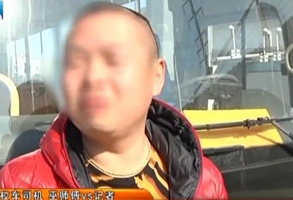 只因每天都吃同一家面條 校車司機(jī)被檢測(cè)疑似吸毒 警方介入調(diào)查