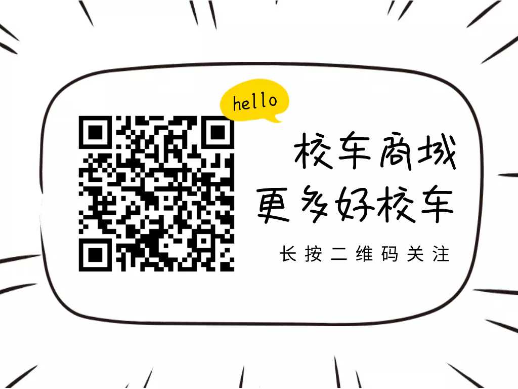 只因每天都吃同一家面條 校車司機(jī)被檢測(cè)疑似吸毒 警方介入調(diào)查