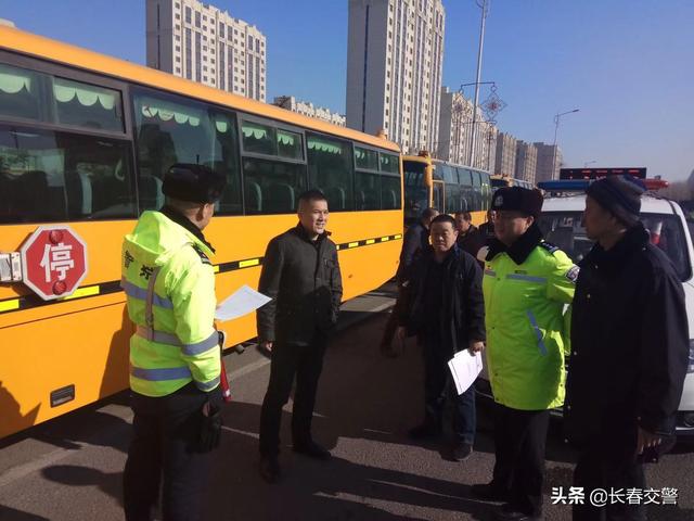 長(zhǎng)春交警聯(lián)合教育部門開展校車隱患排查和駕駛員安全教育活動(dòng)