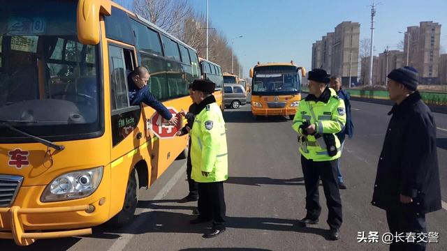 長(zhǎng)春交警聯(lián)合教育部門開展校車隱患排查和駕駛員安全教育活動(dòng)
