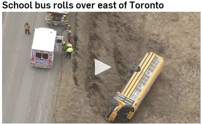 加拿大：校車側翻到溝里！學生受傷入院！校車什么時候才配安全帶？