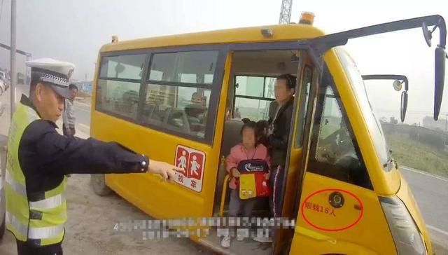 明明是幼兒園校車，怎么車里還有蹭車的老鄉(xiāng)？