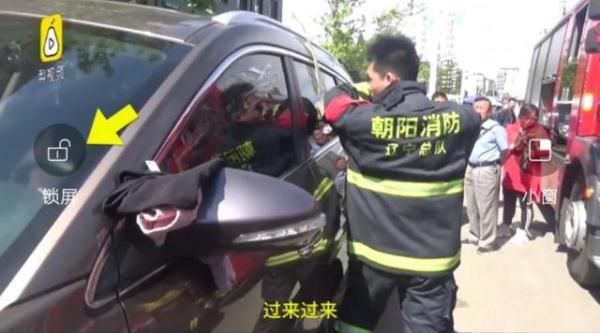 “六一”活動(dòng)成永別，3歲女童被遺忘校車7小時(shí)，找到時(shí)已身亡
