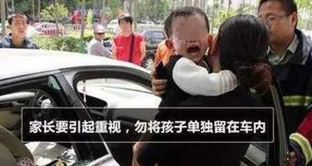 “六一”活動(dòng)成永別，3歲女童被遺忘校車7小時(shí)，找到時(shí)已身亡