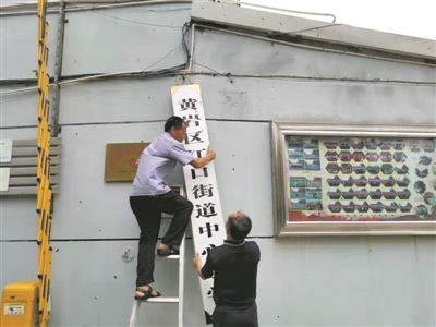 “利奇馬”來了，教育系統全力出擊