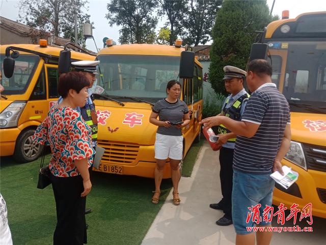 羅敷鎮(zhèn)開展開學前校車安全隱患排查整治行動