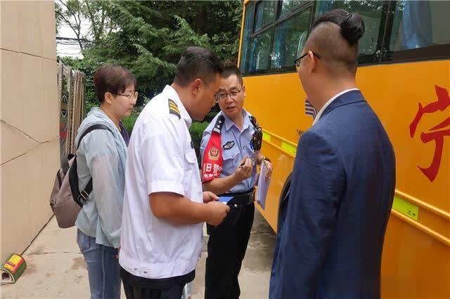 嚴把校車審驗關，護航學生上學路
