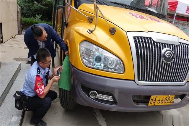 嚴把校車審驗關，護航學生上學路
