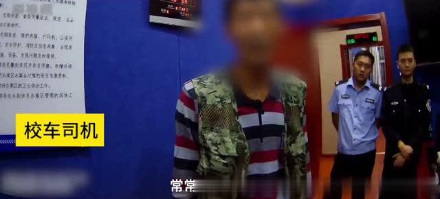 山西運城校車硬塞進36個娃！被查后司機說出的理由，民警無語了