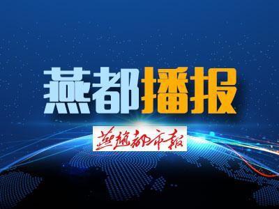 衡水：面包車變身“黑校車”，面臨高額罰金